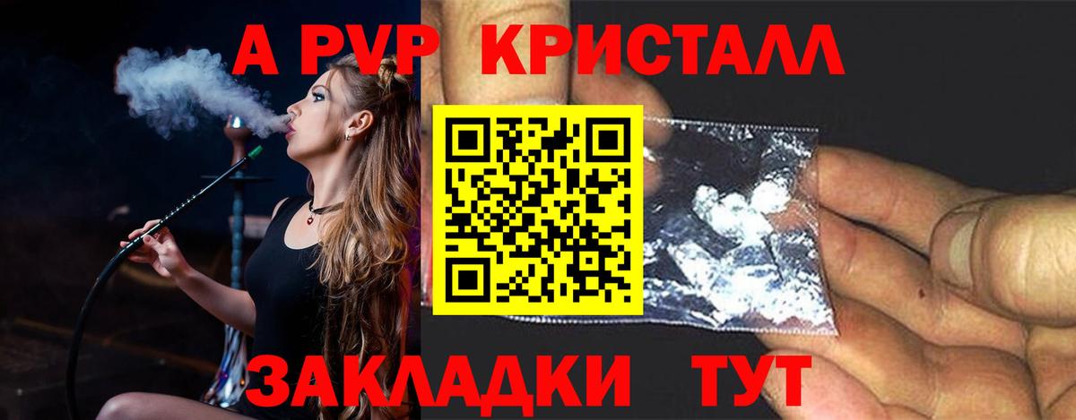 А ПВП СК КРИС Крымск