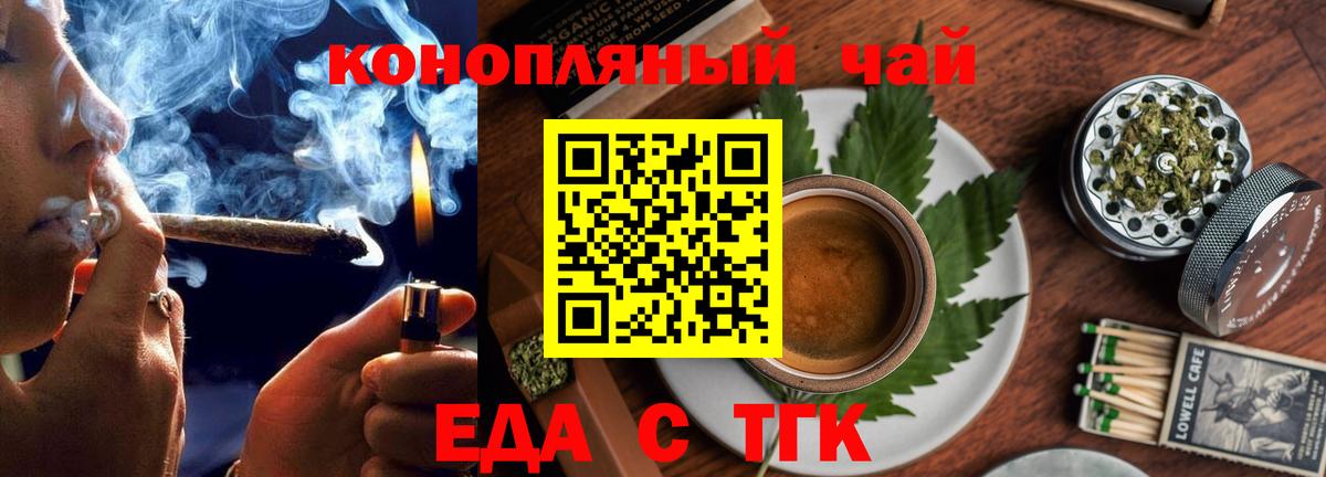 Меф   НБОМе  MDMA  ЭКСТАЗИ  Меф  Крымск  Вход с VPN  ГАШИШ  Cocaine  ГАШИШ 