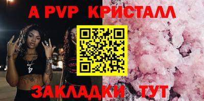 амфетамин Кандалакша