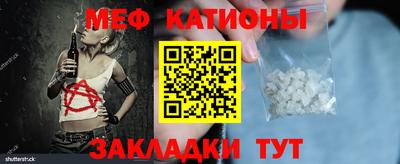 ALPHA-PVP Камышлов