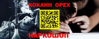 ALPHA-PVP Камышлов