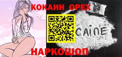 амфетамин Кандалакша