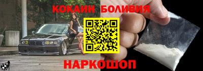 молекула духа Канаш