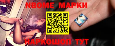 молекула духа Канаш