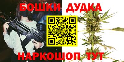 молекула духа Канаш