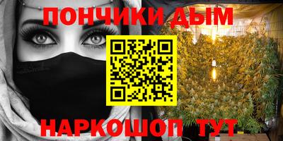 молекула духа Канаш