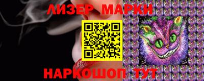 молекула духа Канаш