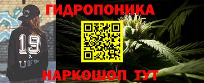 молекула духа Канаш