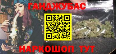 молекула духа Канаш