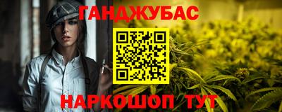 амфетамин Кандалакша