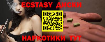 молекула духа Канаш