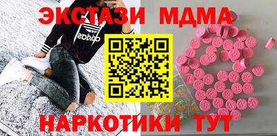 молекула духа Канаш
