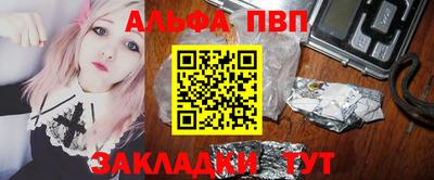 амфетамин Кандалакша