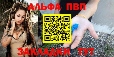 молекула духа Канаш