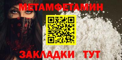 ALPHA-PVP Камышлов