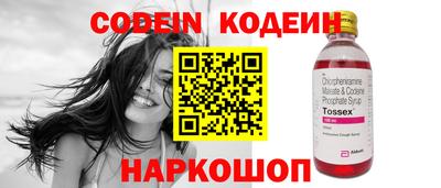 ALPHA-PVP Камышлов