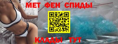 амфетамин Кандалакша