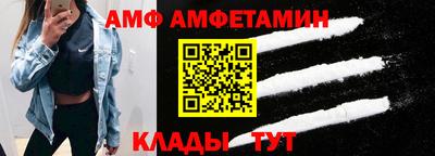 молекула духа Канаш