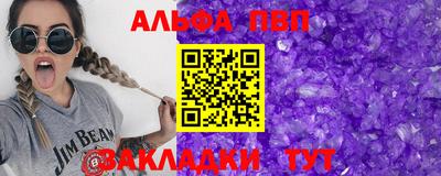 молекула духа Канаш