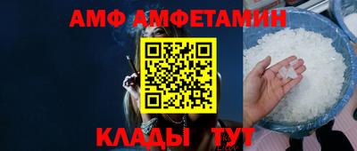амфетамин Кандалакша