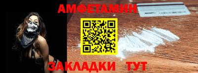 молекула духа Канаш