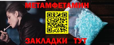 амфетамин Кандалакша