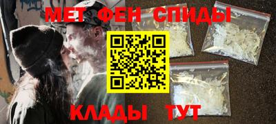 ALPHA-PVP Камышлов