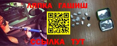 амфетамин Кандалакша