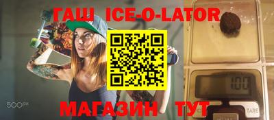молекула духа Канаш