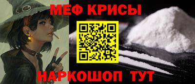 молекула духа Канаш