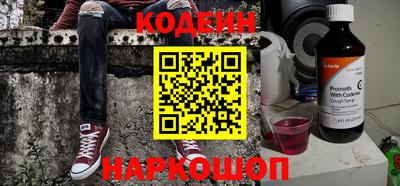 молекула духа Канаш