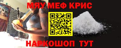 молекула духа Канаш