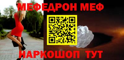 молекула духа Канаш