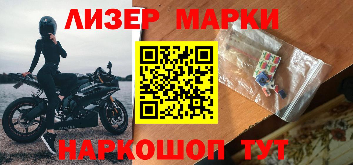 ЛСД экстази  Вход с VPN  ЛСД экстази ecstasy  Крымск  ЛСД экстази кислота 