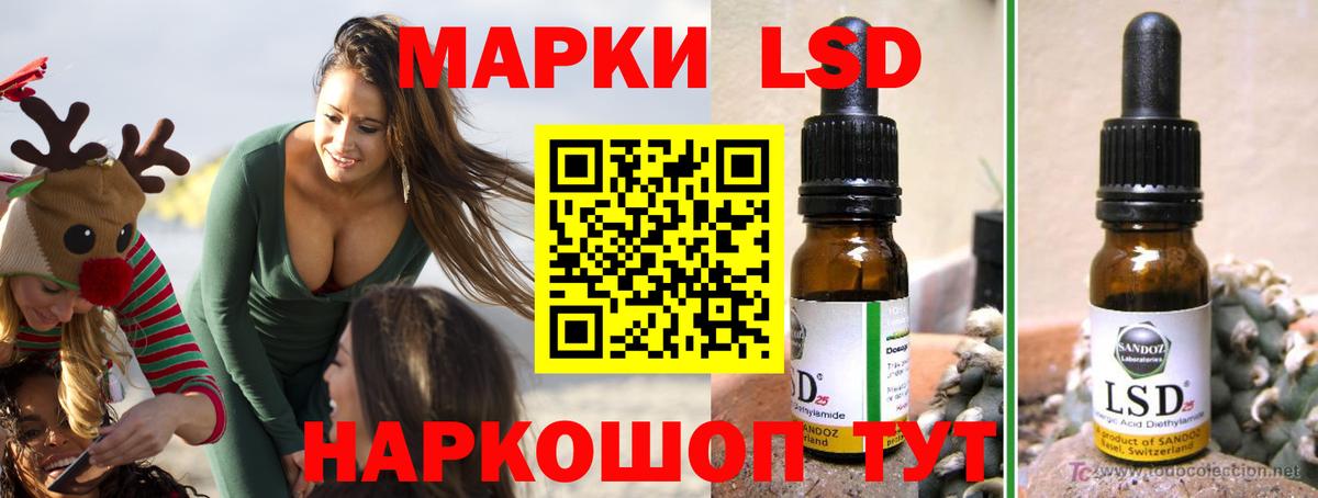 Лсд 25 экстази кислота Крымск