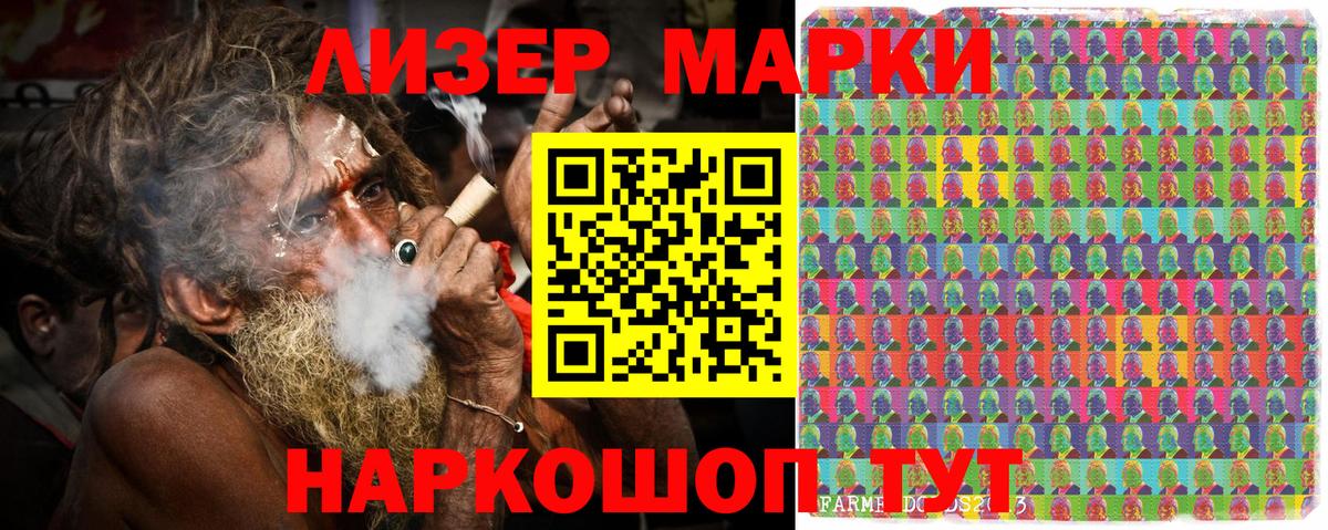 КОКАИН Крымск